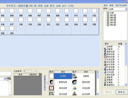 酒店軟件制造與銷售——為現(xiàn)代酒店管理提供全方位解決方案
