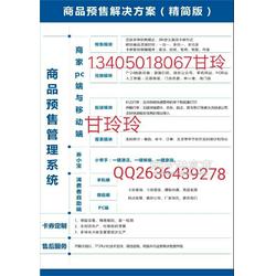防偽新聞采編證與工作證定制及軟件銷售 提升行業(yè)可信度與效率